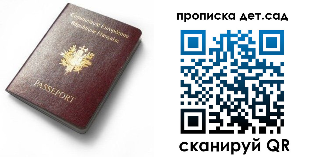 пропишу в квартире в Бутурлиновке