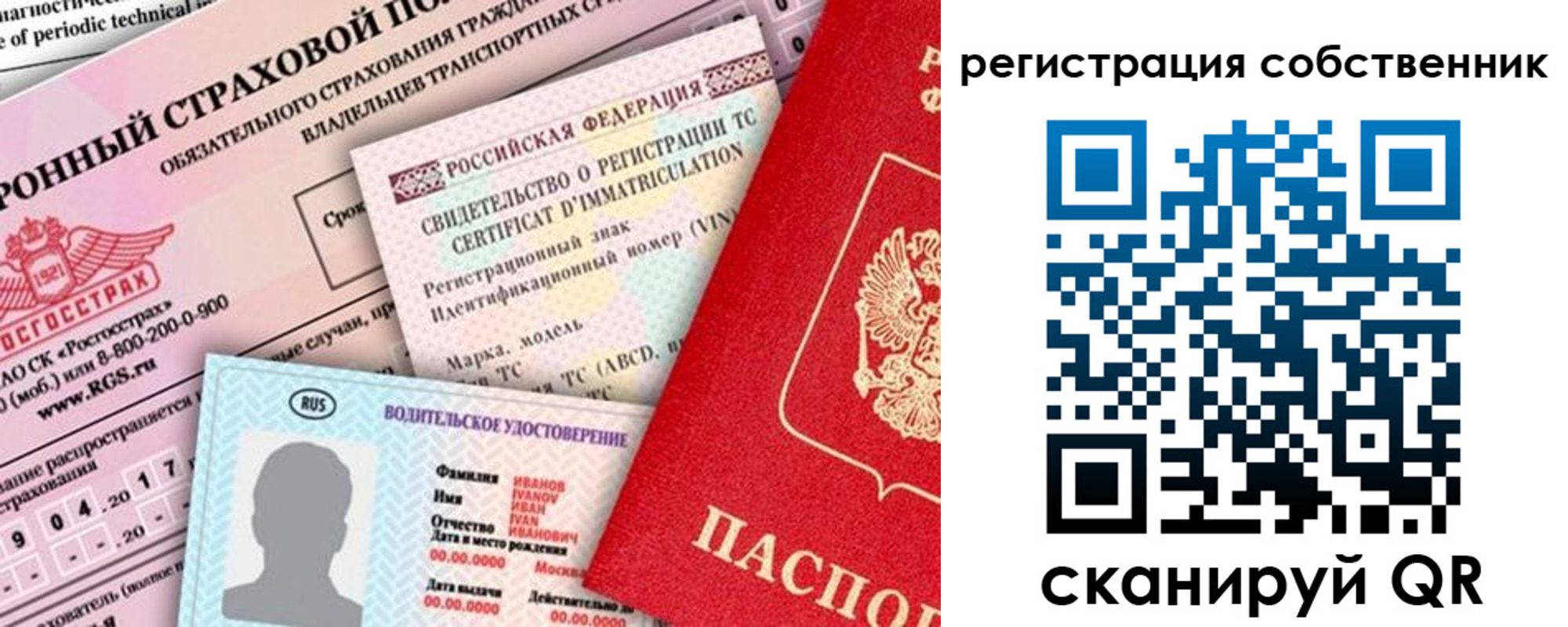 регистрация для дет. сада в Бутурлиновке