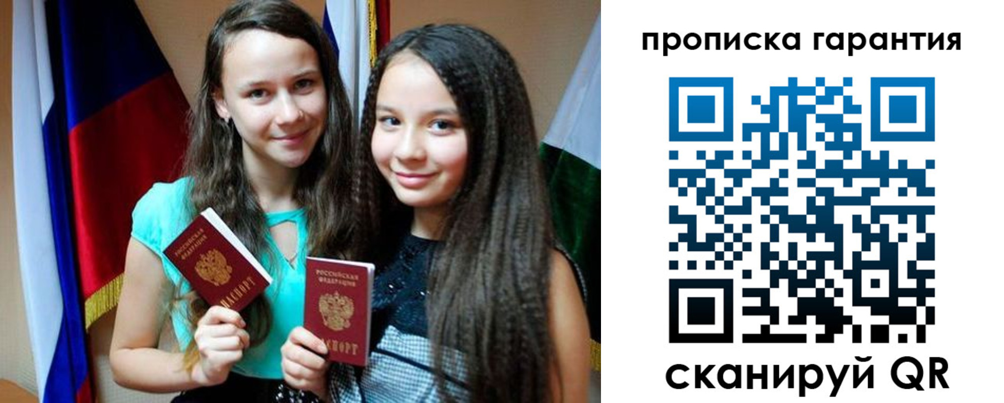 регистрация для дет. сада в Бутурлиновке