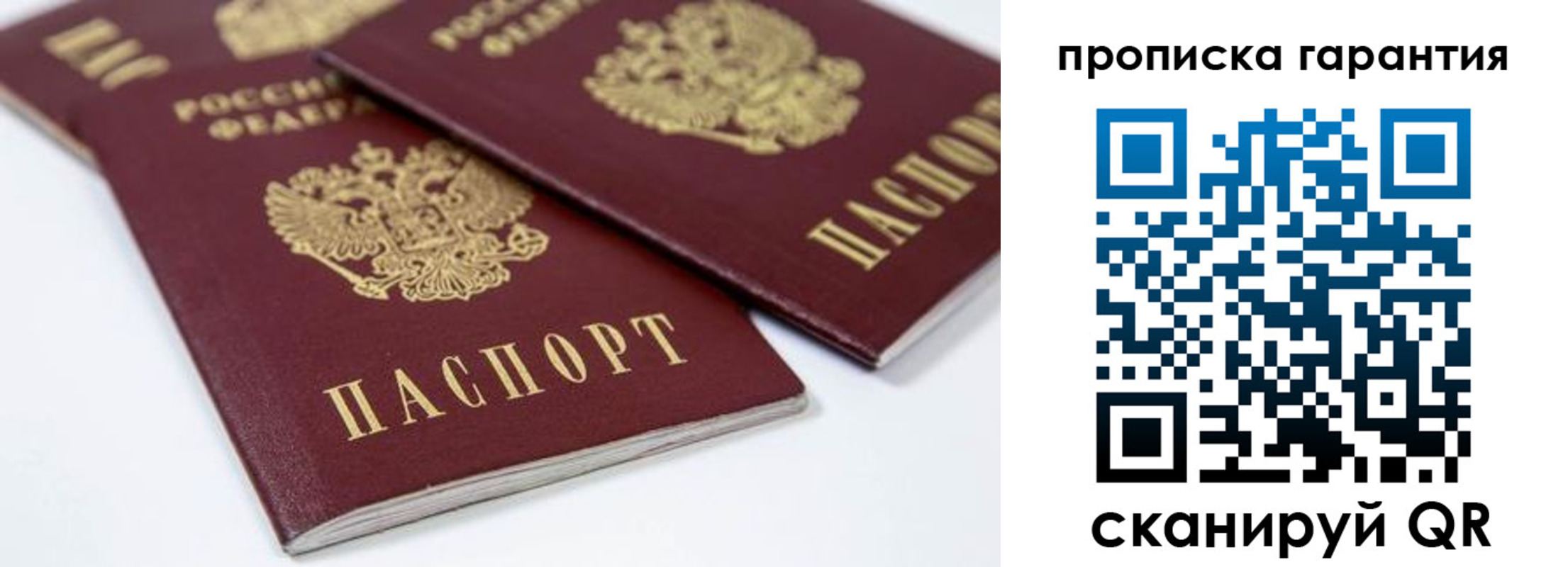 миграционный учет в Бутурлиновке