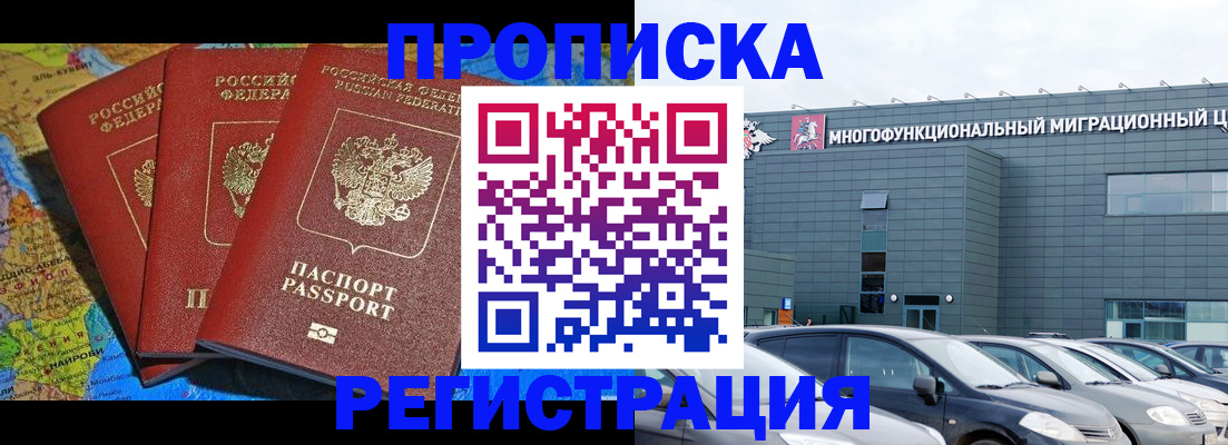 прописка для военкомата в Бутурлиновке