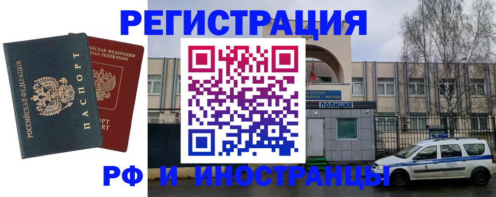 регистрация для дет. сада в Бутурлиновке
